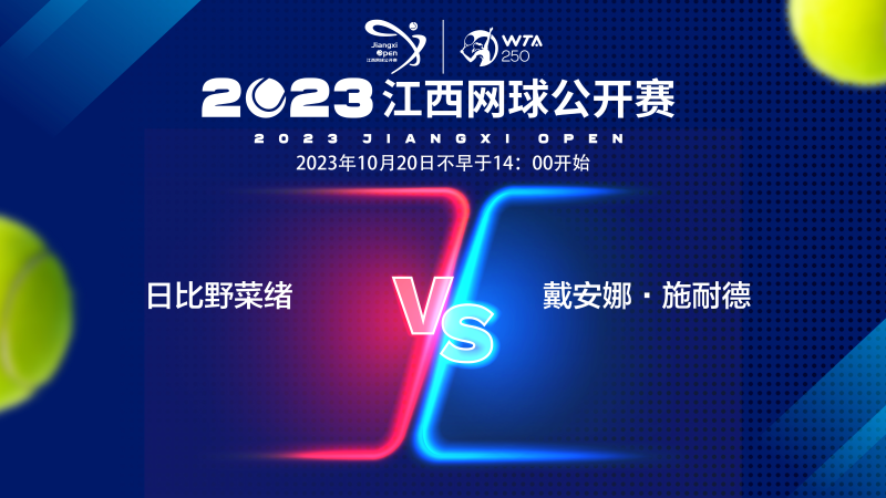 加戈的加入 加戈的加入