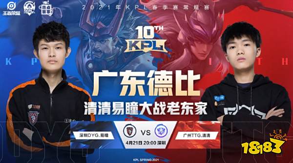 比赛的第二 比赛的第二