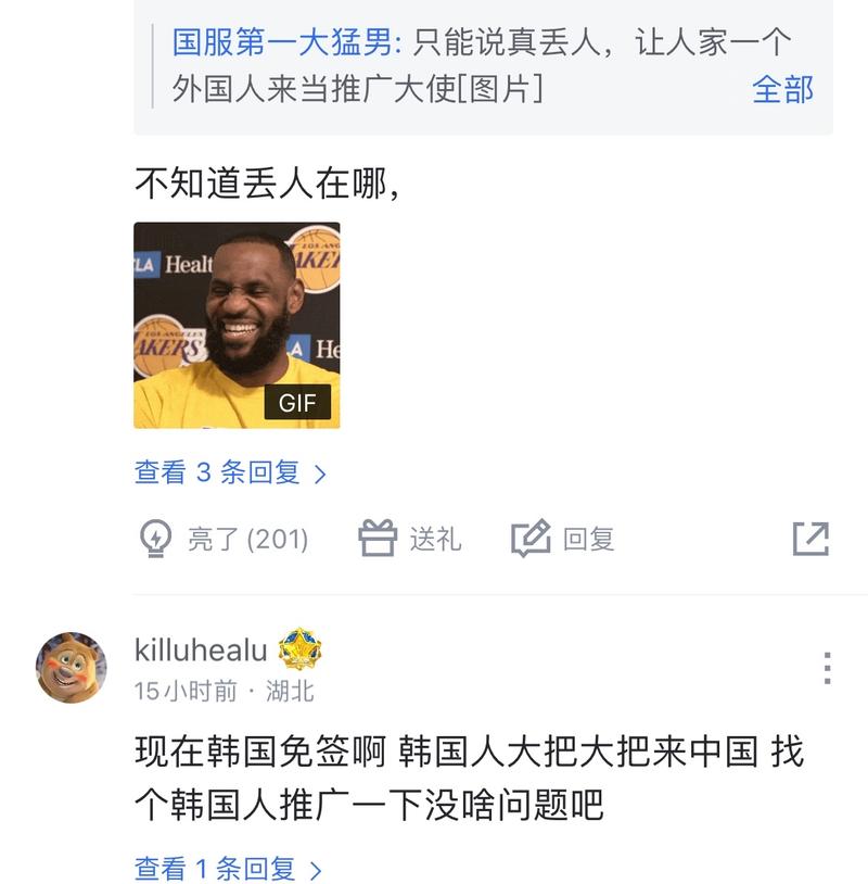 全英羽毛球
