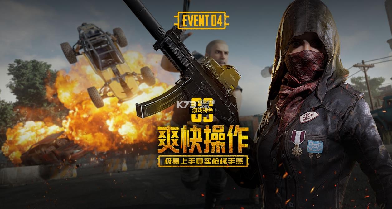 我们就来探 我们就来探