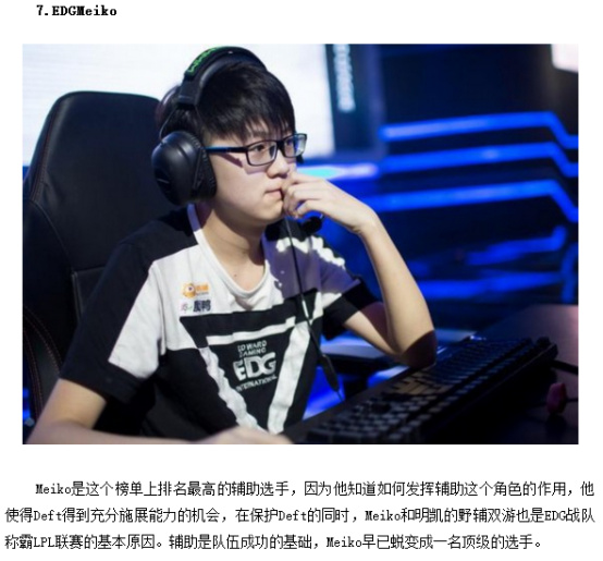 更有精神层 更有精神层