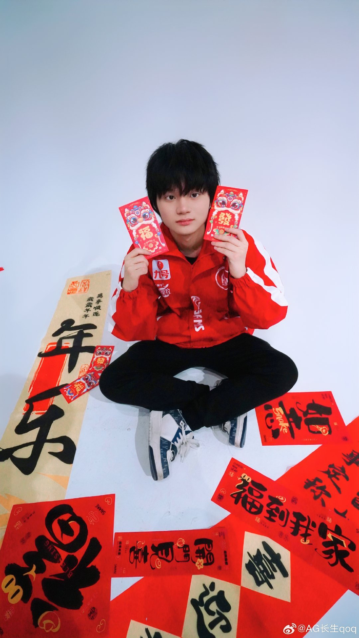 提升