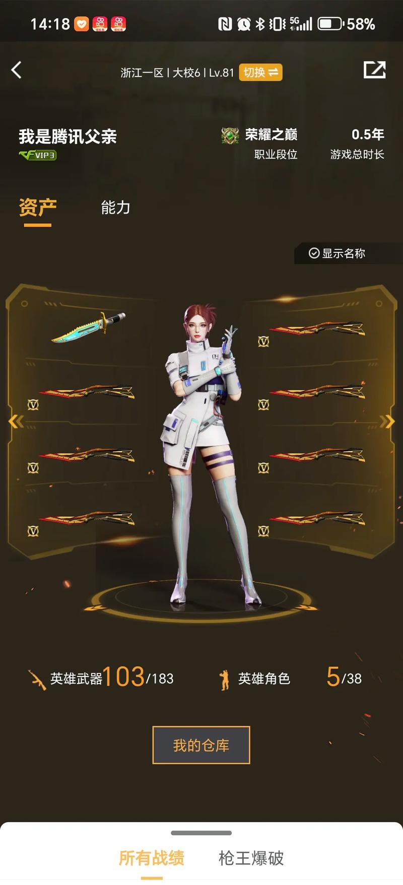 管理协同的