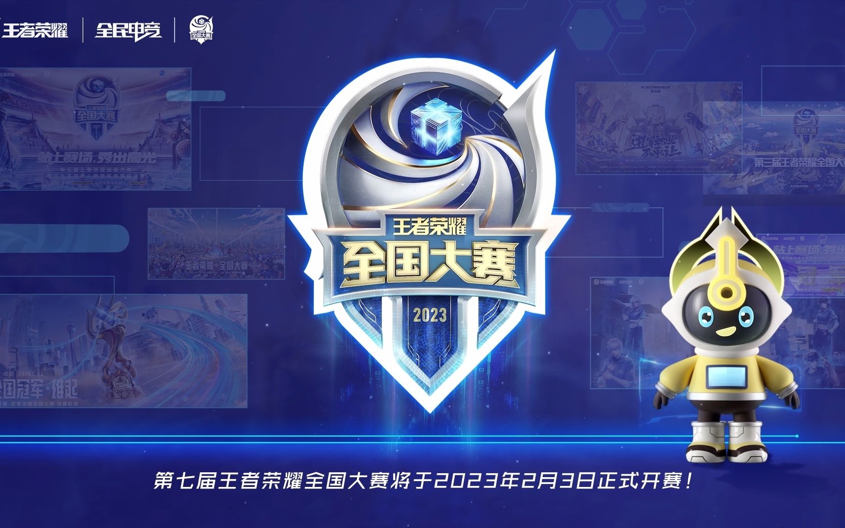 最终把 最终把